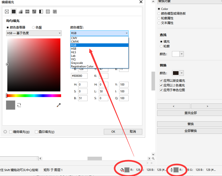 QQ截图20191025200010