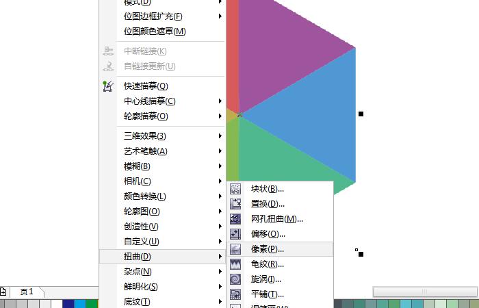 CorelDRAW像素扭曲功能