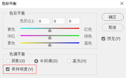 基础教程：详细解析PS色彩平衡的原理,PS教程,PS家园网