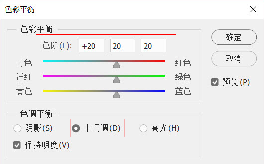 基础教程：详细解析PS色彩平衡的原理,PS教程,PS家园网