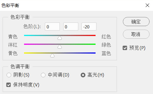 基础教程：详细解析PS色彩平衡的原理,PS教程,PS家园网