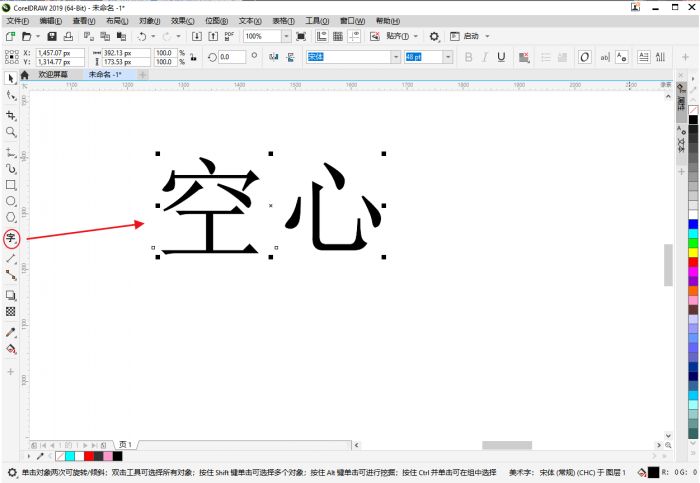 qq浏览器截图20191024205842