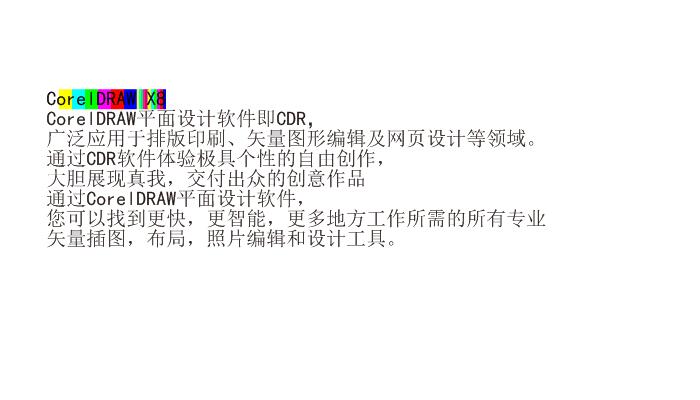彩色渐变填充