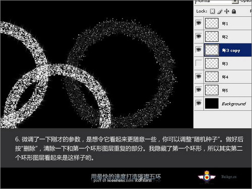 Photoshop极速打造璀璨奥运五环