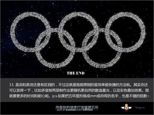 Photoshop极速打造璀璨奥运五环