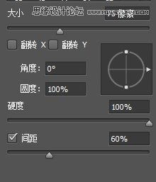 Photoshop解析笔刷流量和不透明度的区别,破洛洛