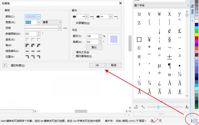 qq浏览器截图20191024231616