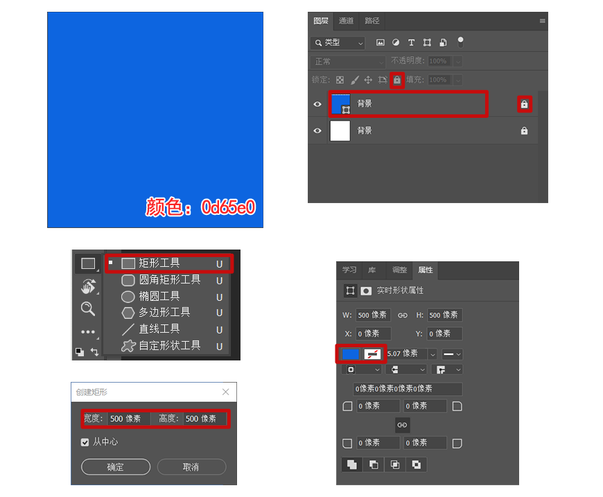 PS教程！手把手教你制作可爱3D表情包！