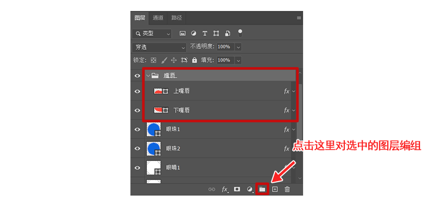 PS教程！手把手教你制作可爱3D表情包！