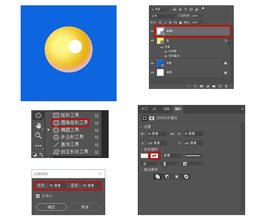 PS教程！手把手教你制作可爱3D表情包！