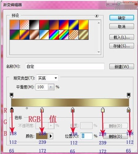 PS鼠绘质感铜钱