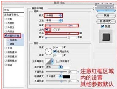 PS鼠绘质感铜钱