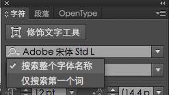 Illustrator CC试用评测 优图宝 AI技巧教程