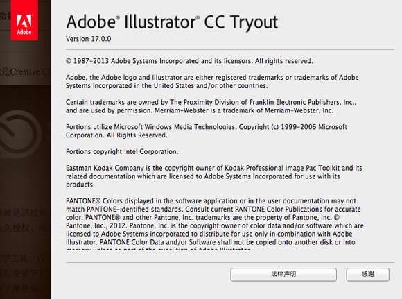 Illustrator CC试用评测 优图宝 AI技巧教程