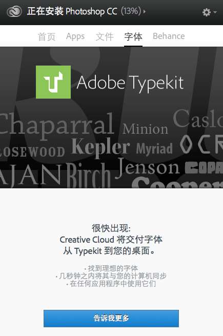 Illustrator CC试用评测 优图宝 AI技巧教程