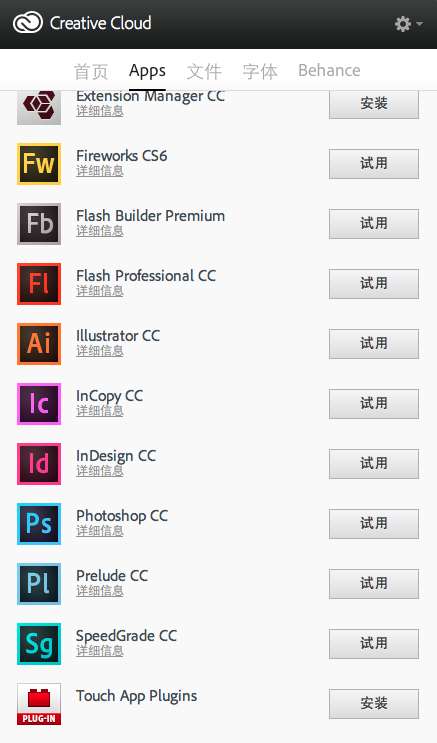 Illustrator CC试用评测 优图宝 AI技巧教程