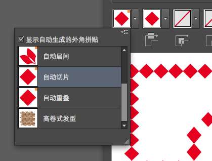 Illustrator CC试用评测 优图宝 AI技巧教程