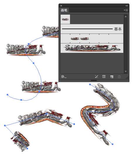 Illustrator CC试用评测 优图宝 AI技巧教程
