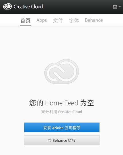 Illustrator CC试用评测 优图宝 AI技巧教程