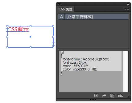 Illustrator CC试用评测 优图宝 AI技巧教程