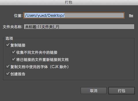 Illustrator CC试用评测 优图宝 AI技巧教程