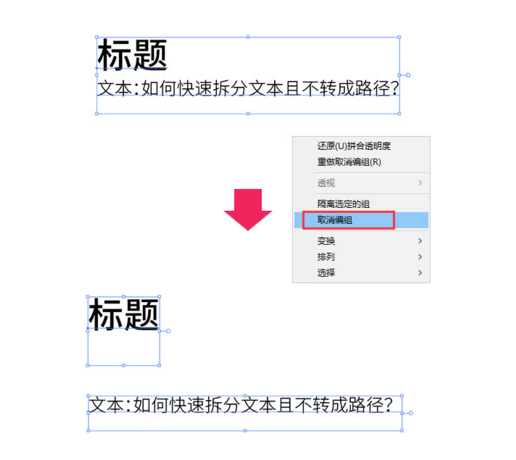 超级实用，确不为人知的八个AI技巧 优图宝 AI技巧教程