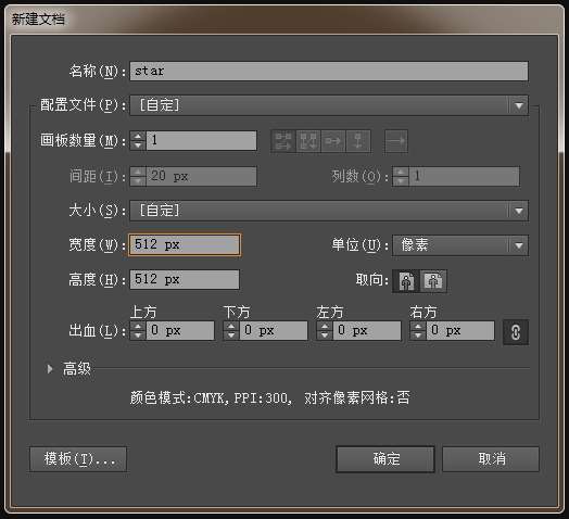 AI制作字体图标方法介绍 优图宝 AI实例教程