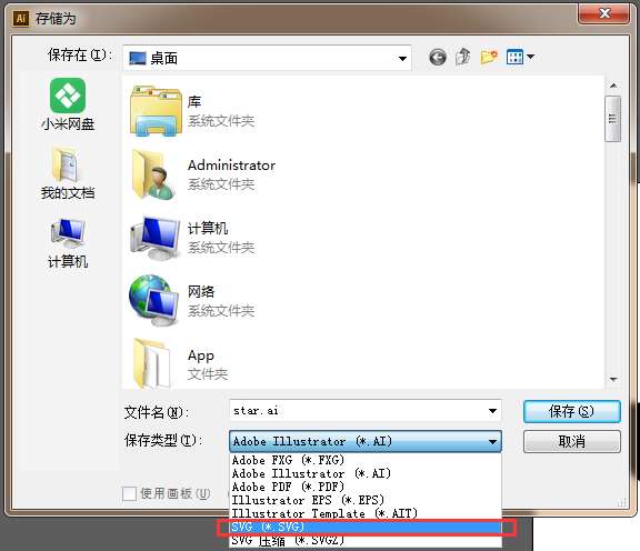 AI制作字体图标方法介绍 优图宝 AI实例教程
