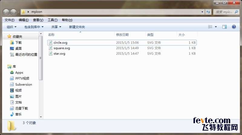 AI制作字体图标方法介绍 优图宝 AI实例教程