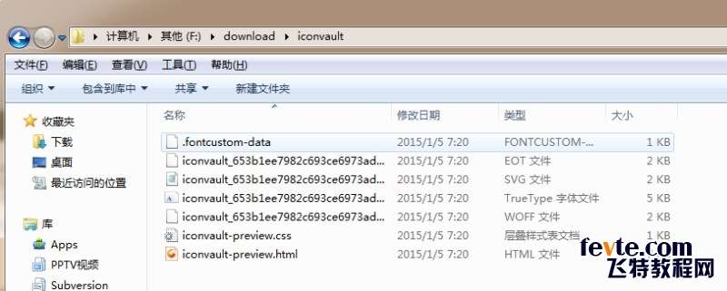 AI制作字体图标方法介绍 优图宝 AI实例教程