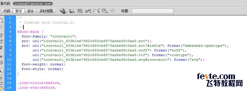 AI制作字体图标方法介绍 优图宝 AI实例教程