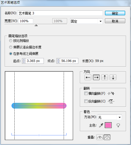 AI技巧教程-画笔也可以渐变 优图宝 AI技巧教程