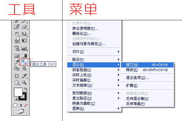 AI制作立体文字效果讲解 优图宝 AI技巧教程