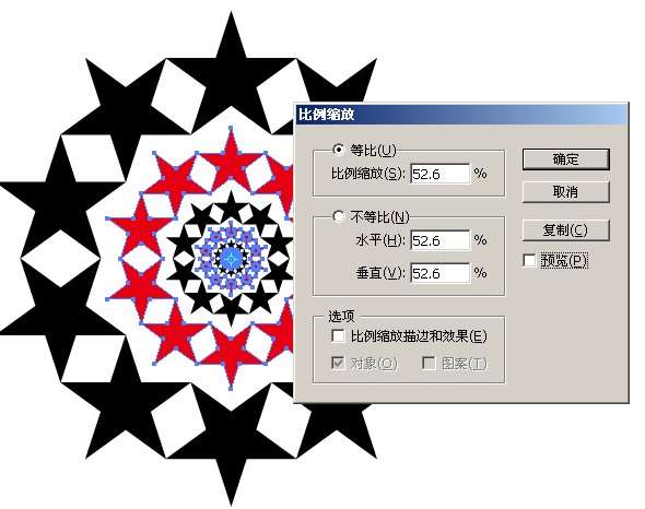 AI绘制复杂五星构成图案 优图宝 AI技巧教程