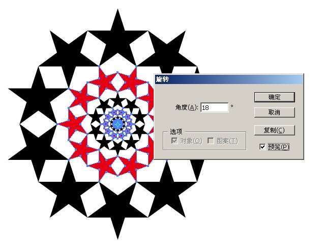 AI绘制复杂五星构成图案 优图宝 AI技巧教程