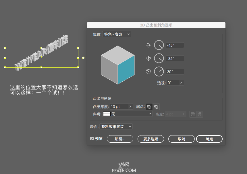 一个网格彻底搞定AI 2.5D等距插画 优图宝 AI技巧教程