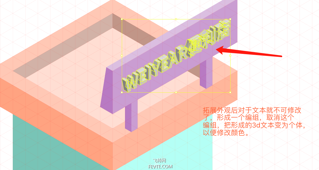 一个网格彻底搞定AI 2.5D等距插画 优图宝 AI技巧教程