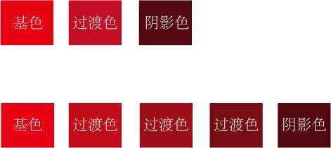 AI简单制作逼真绸缎 优图宝 AI实例教程Illustrator实例绘制逼真质感的红绸缎 三联