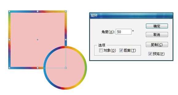 给AI里没有转换为轮廓的描边添加渐变 优图宝 AI技巧教程