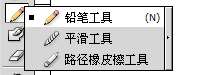分享一些AI的小技巧 优图宝 AI技巧