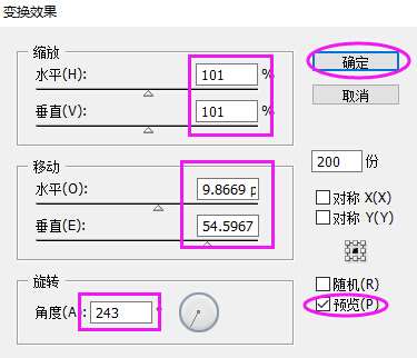 AI制作旋涡圆点教程 优图宝 AI实例教程