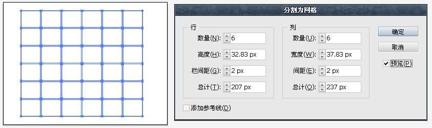 AI制作简单的FLASH动画 优图宝 AI技巧教程