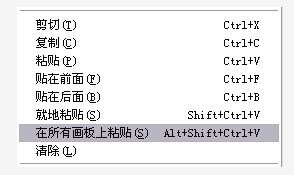 使用AI“文本溢出”功能制作自动页码 优图宝 AI技巧