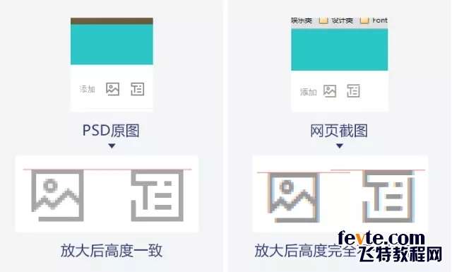 轻松搞定SVG Icon的模糊问题 优图宝 AI实例教程0206