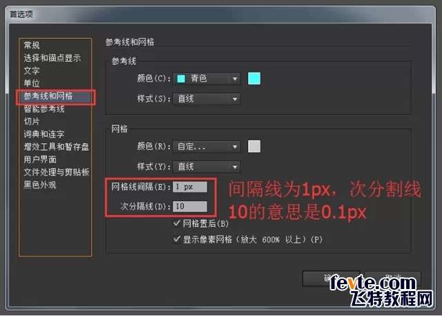 轻松搞定SVG Icon的模糊问题 优图宝 AI实例教程0203