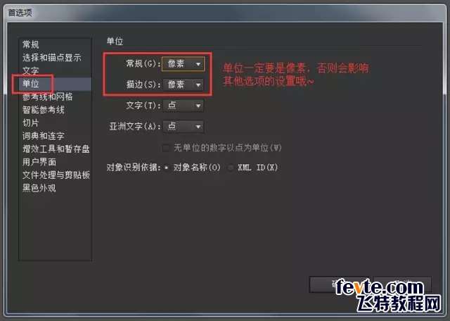 轻松搞定SVG Icon的模糊问题 优图宝 AI实例教程0204