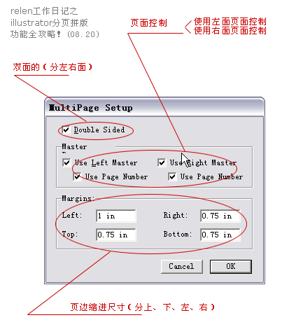 AI分页打印设置方法 优图宝 AI教程