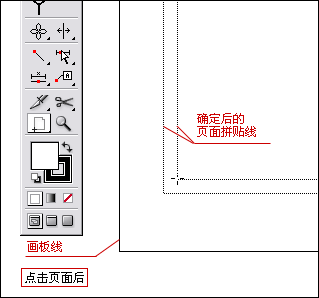 AI分页打印设置方法 优图宝 AI教程