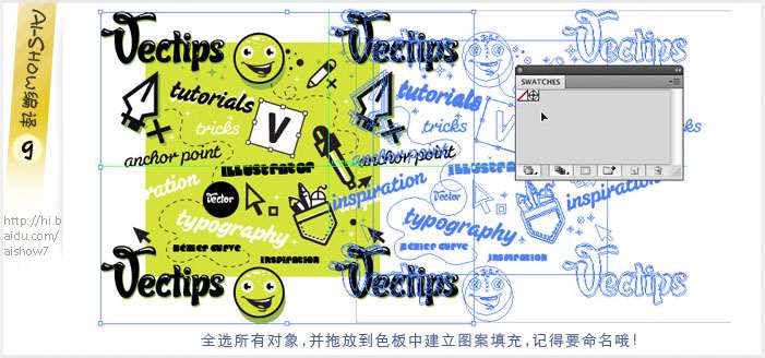 AI制作完美无缝拼贴图案 优图宝 AI教程