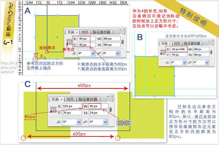 AI制作完美无缝拼贴图案 优图宝 AI教程